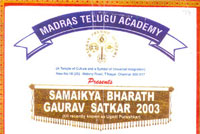 Madras telugu academy